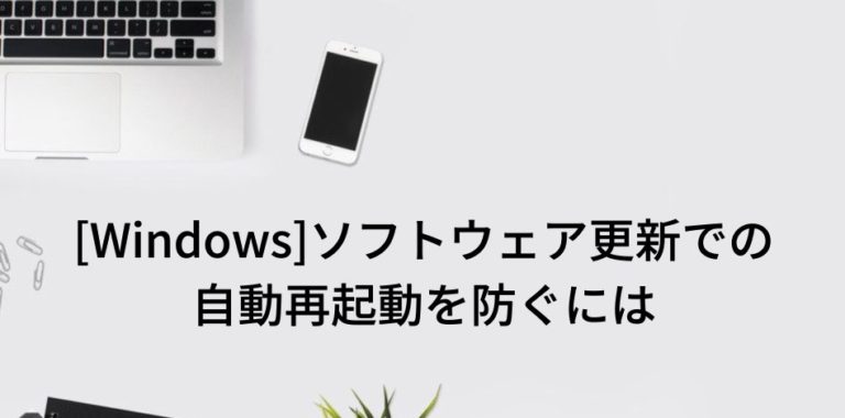 greenshot-windows